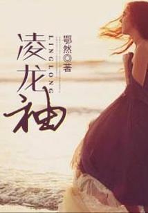 穿越终极一班之超神系统