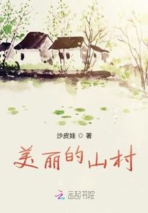寄梦记梦