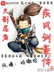 网游之骗尽天下