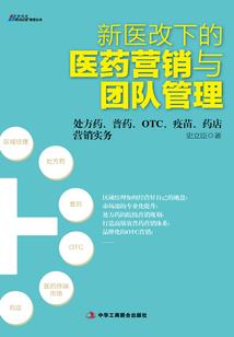 快穿：男神，别崩坏