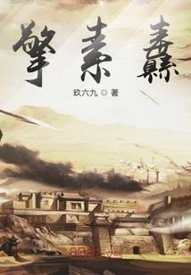 异世界开拓记