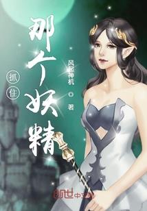 魔主秘史