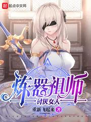 狂武遮天