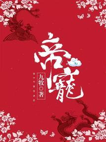 大山里的梦