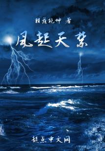 万域武王