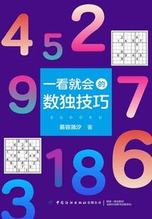 血刀天下