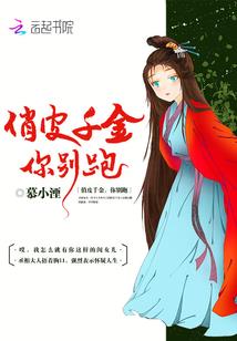 第十王子