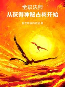 中间的世界