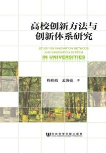 居心叵测：染指前夫