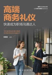 阳光下的苏生
