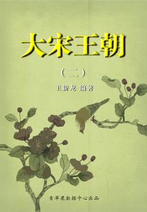 死神之裂风惊雷