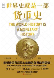 无法修仙但没关系