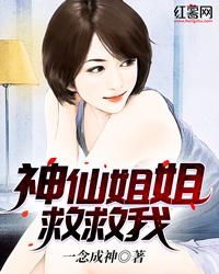 方运断腿
