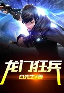 在下祭品，请多指教！