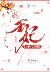 超越时空的梦恋