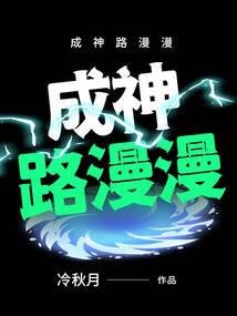 光与魔