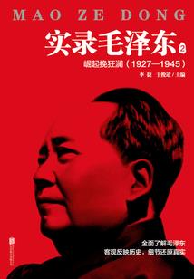 一念知仙