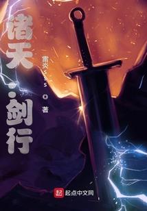 江湖怪杰