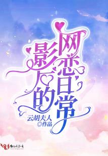 替身贵妇