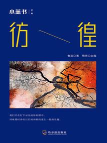 至尊古魔