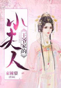 末世之冰山女王