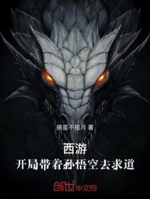 青龙战神混都市