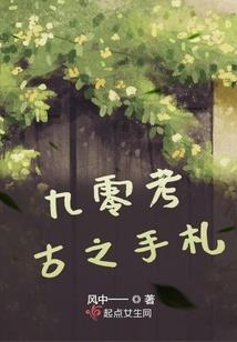 仙命剑帝