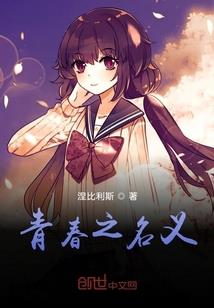 众神的人生果