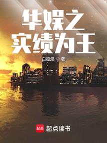 武道科学