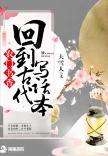 女配小叶修仙记
