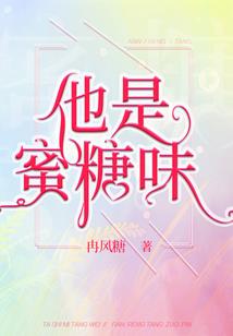 邪意沸腾