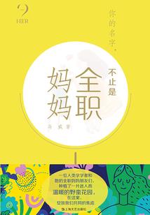 缘来不是缘