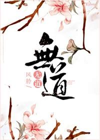 药引：缘未央