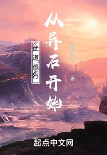 神魔之赌