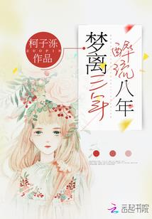 兽世种田忙：兽夫，撩不停！