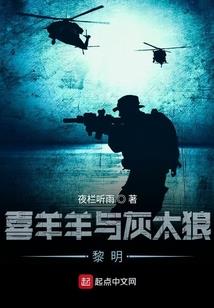 寂寥长夜