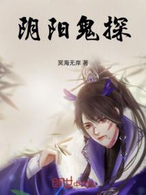如絮传