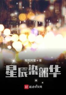《异梦校园》