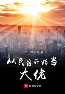 书生两仪眼