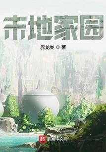 狐灵奇缘