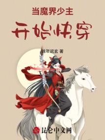 逆天狂医，至尊倾城