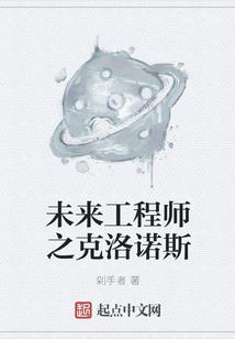 学生会长大人