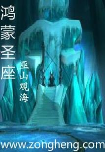 带着地府去冥界