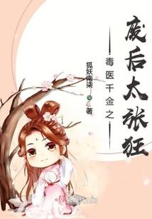 都市诡事