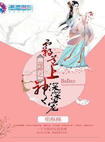 血族英灵殿