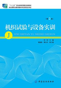 逆天仙尊：魔帝的绝色狂妃
