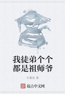 盾兵崛起