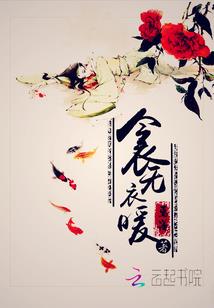 混乱帝都