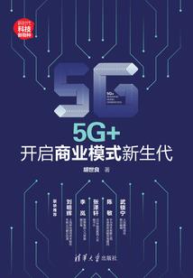 千华述