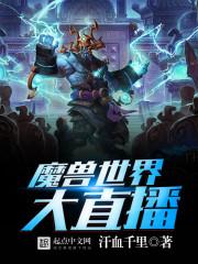 你的心是否收到